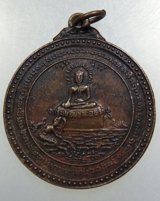 ๒๐เหรียญพระพุทธ (ธรรมะย่อมชนะอธรรม) วัดป่ากรุงเดชา จ.ร้อยเอ็ด ปี 2520 (หลวงพ่ออ่อน ปลุกเสกใต้น้ำ)