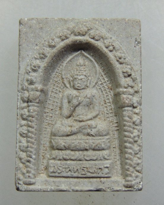 ๒๐ พระพุทธมงคล วัดทุ่งกระพังโหม