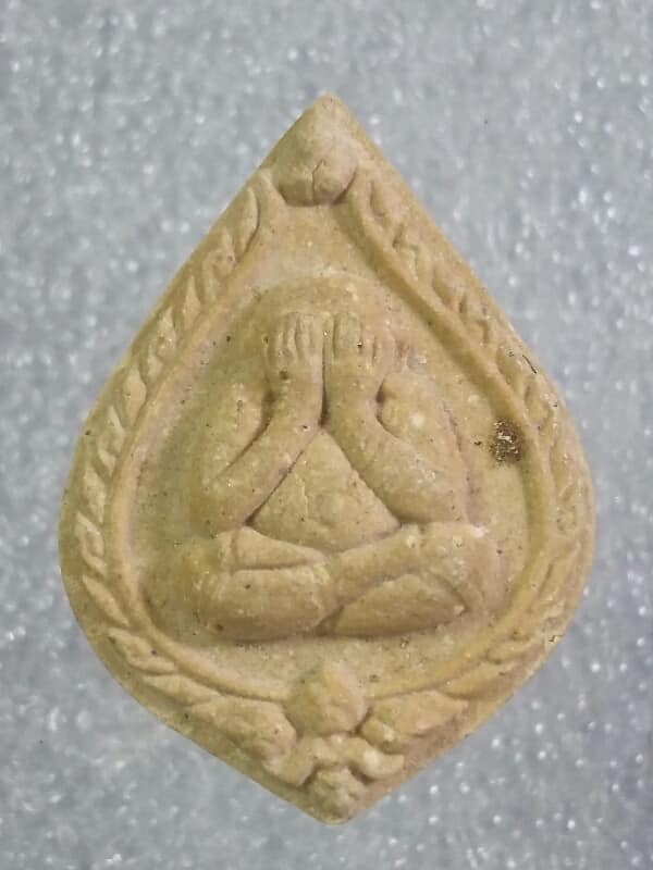 พระปิดตาเนื้อผง วัดอ่างศิลา    เคาะเดียวครับ