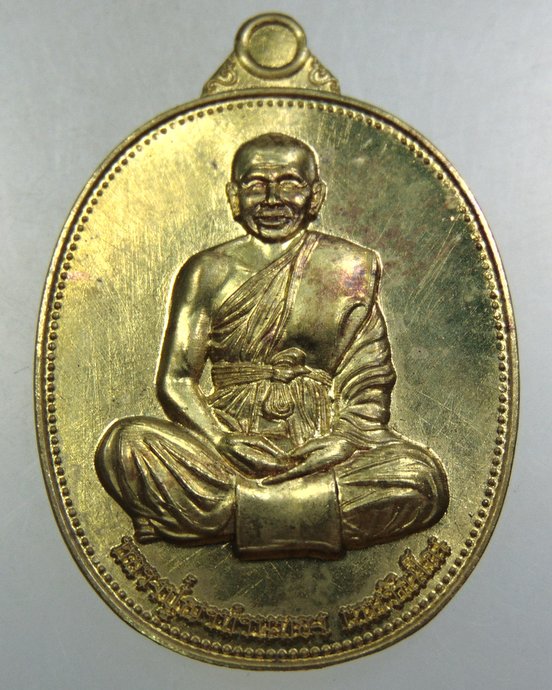 ๒๐เหรียญหลวงปู่ญาท่านทอง วัดศรีชมภู จ.อุบลฯ (พระเกจิสืบพุทธาคมสายพระครูวิโรจน์รัตโนบล (รอด))