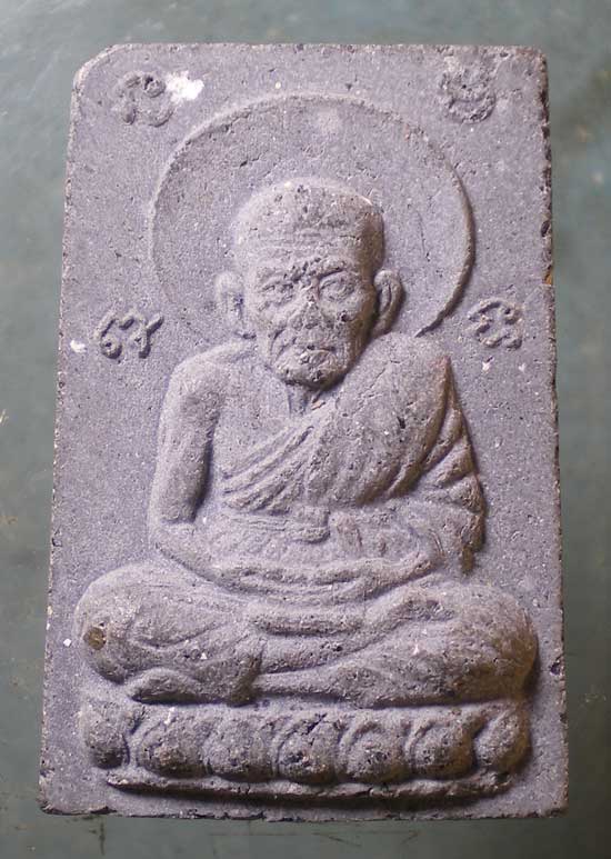 หลวงปู่ทวด - หลวงพ่อสมชาย วัดปริวาส