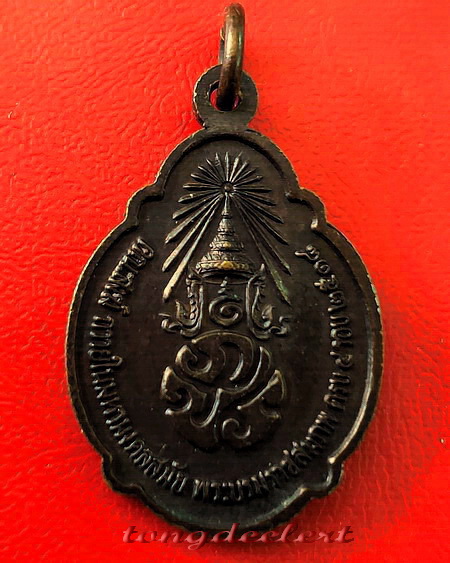 เหรียญในหลวงรัชกาลที่ 9 ครบ 4 รอบ ปี 2518 คณะสงฆ์สร้างถวาย สวยมากค่ะ