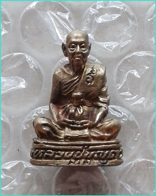 ..ลป.บุญตา วัดคลองเกตุ ลบ. พระรูปหล่อ เนื้อทองผสม อุดกริ่ง รุ่นอายุ 90 ปี ก้าวหน้า ร่มเย็น..