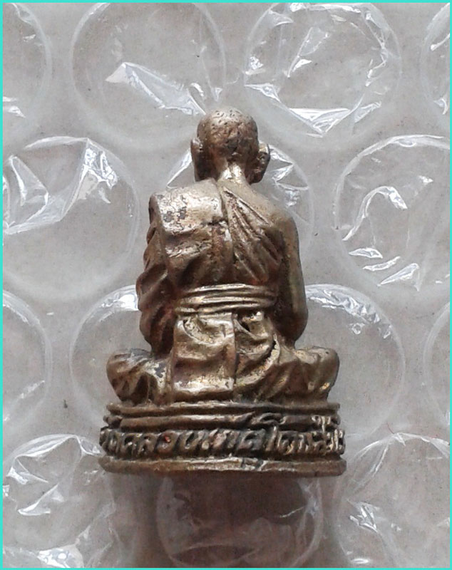 ..ลป.บุญตา วัดคลองเกตุ ลบ. พระรูปหล่อ เนื้อทองผสม อุดกริ่ง รุ่นอายุ 90 ปี ก้าวหน้า ร่มเย็น..