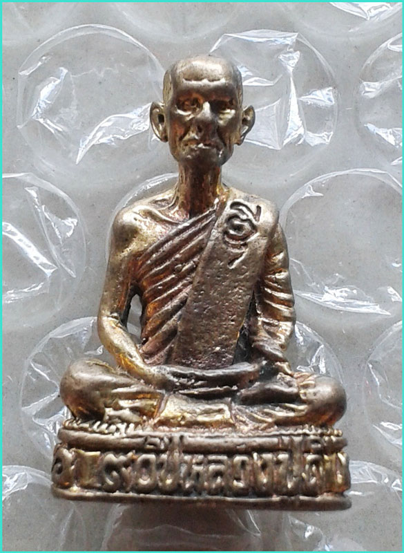 ..ลป.ดี วัดพระรูป สพ. พระรูปหล่อ พิมพ์ลอยองค์ เนื้อทองผสม อุดกริ่ง รุ่น อายุ 90 ปี ปี 44..