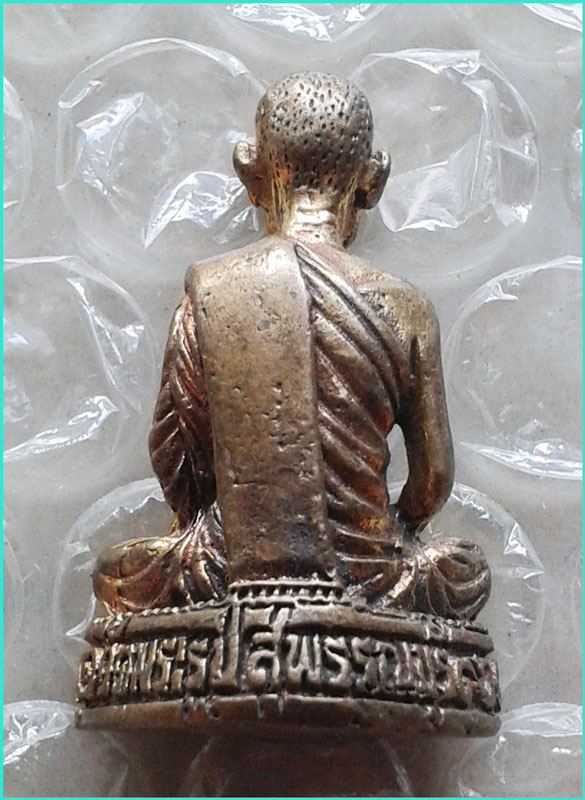 ..ลป.ดี วัดพระรูป สพ. พระรูปหล่อ พิมพ์ลอยองค์ เนื้อทองผสม อุดกริ่ง รุ่น อายุ 90 ปี ปี 44..