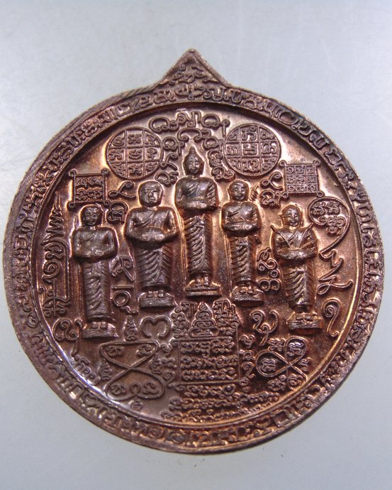 ๒๐ เหรียญหลวงปู่สุภา ออก สกลนคร