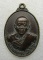 เหรียญหลวงพ่อคูณ วัดบ้านไร่ ออกวัดหนองจะบก ปี2532 g10