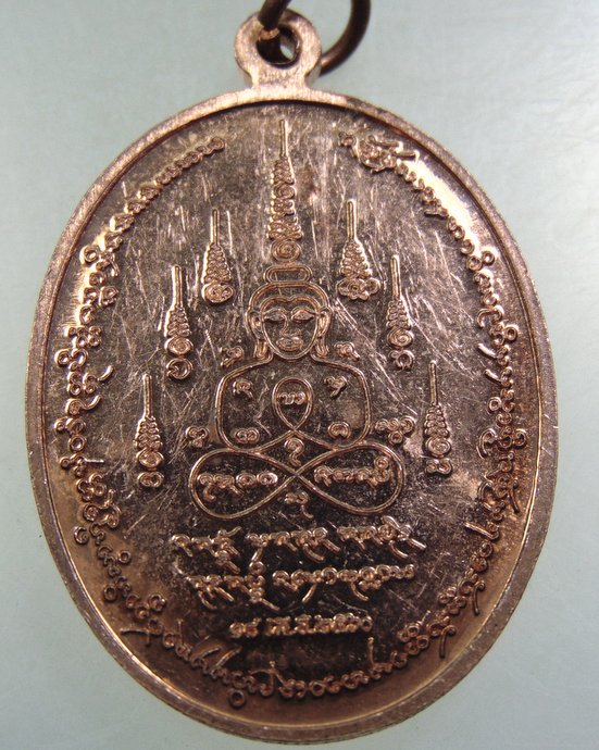 ๒๐ เหรียญพระครูปัญญาวุฒิวิบูล พ่อท่านสมาน