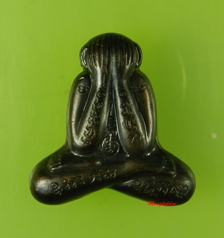 พระปิดตาบางแซะ(รุ่นแรก) พิมพ์ใหญ่ เนื้อโลหะผสม พ่อท่านแดง วัดโคกทราย  จ.สงขลา