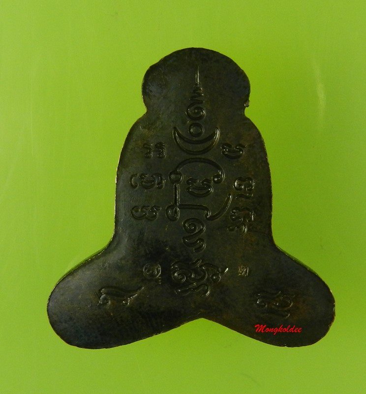 พระปิดตาบางแซะ(รุ่นแรก) พิมพ์ใหญ่ เนื้อโลหะผสม พ่อท่านแดง วัดโคกทราย  จ.สงขลา