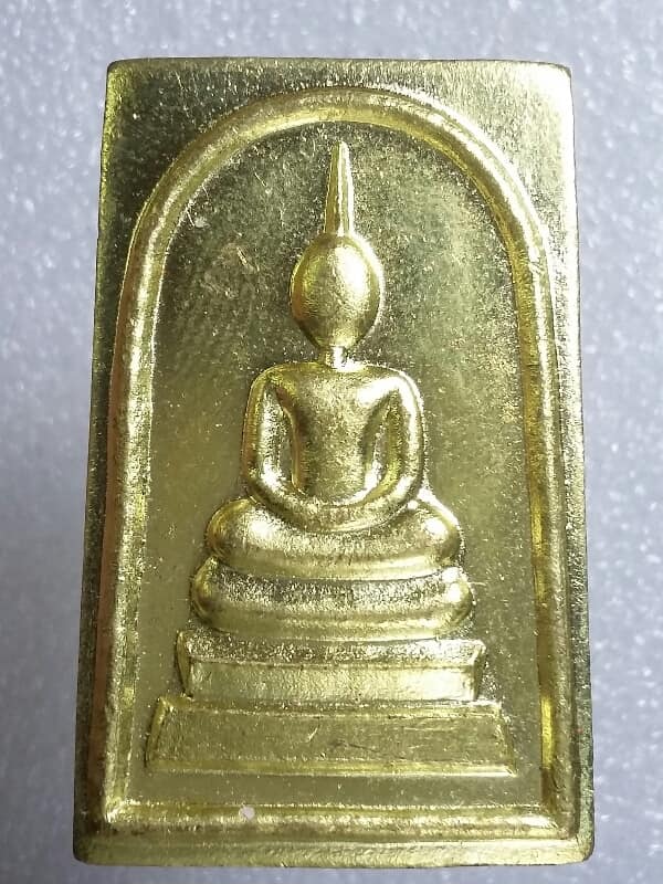 เหรียญสมเด็จพระเจ้าตากสินมหาราชรุ่นอภิมหาบารมี วัดท่ากระดาน ชลบุรี   +กล่อง เคาะเดียวครับ