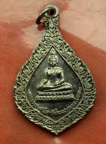 เริ่ม 10 บาท กับ เหรียญ หลวงพ่อทันใจ วัดโนนฝาวพุทธาราม ปราจีนบุรี…A896