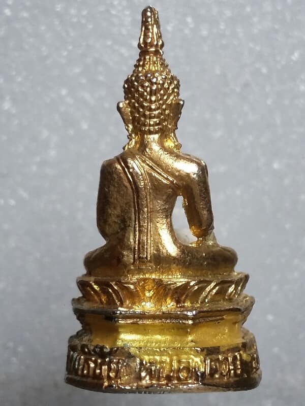 พระกริ่งหลวงพ่อพระใส วัดโพธิ์ชัย หนองคาย อุดกริ่ง ปี ๓๙ 