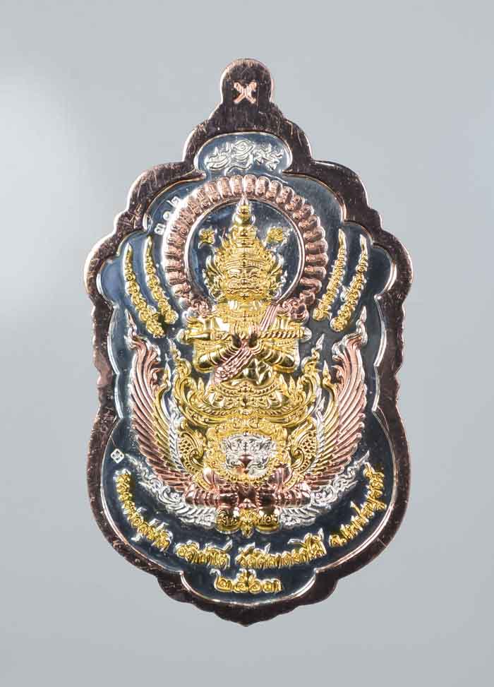 *วัดใจ เหรียญท้าวเวสสุวรรณ รุ่นเทพประทานพร หลวงพ่อสุชาติ อภิชาโต วัดศิลาดอกไม้ เคาะเดียวแดง*
