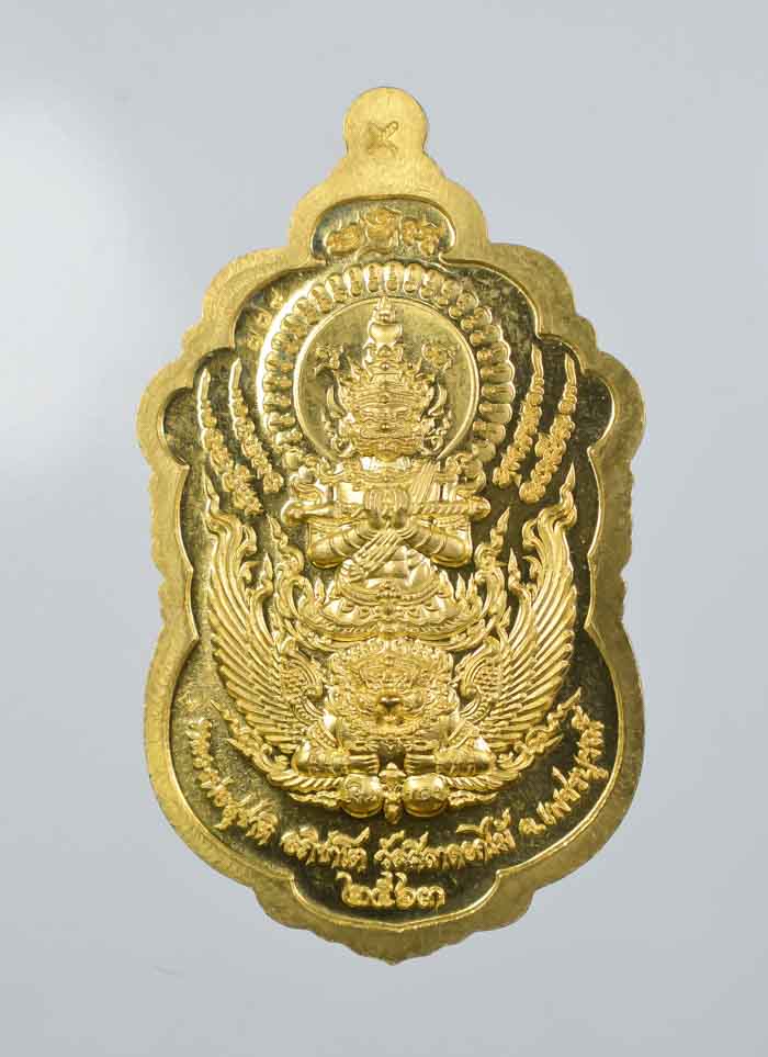 *วัดใจ เหรียญท้าวเวสสุวรรณ รุ่นเทพประทานพร หลวงพ่อสุชาติ อภิชาโต วัดศิลาดอกไม้ เคาะเดียวแดง*