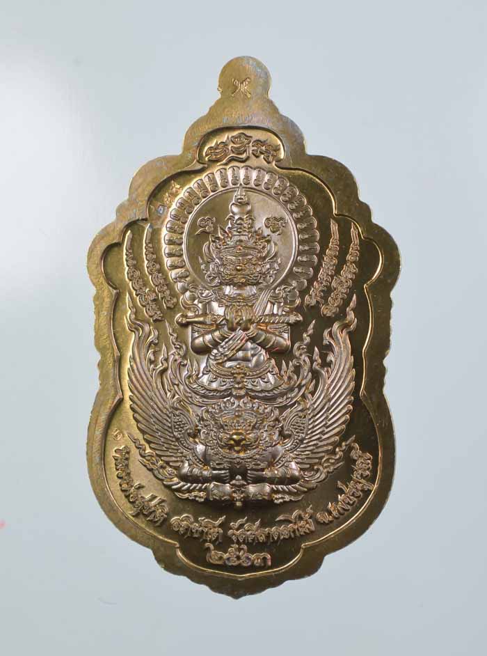 *วัดใจ เหรียญท้าวเวสสุวรรณ รุ่นเทพประทานพร หลวงพ่อสุชาติ อภิชาโต วัดศิลาดอกไม้ เคาะเดียวแดง*