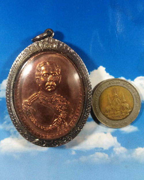 เหรียญ ร.5 ที่ระลึกครบ 90 ปี วัดเกาะแก้วอรุณคาม ปี 2540 พร้อมตลับเงิน