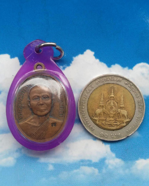 เหรียญพระครูเกษมธรรมานุวัตร รุ่นมหาบารมีสร้างกุฏิ ปี 2554 วัดเกษมสำราญ มีโค้ด
