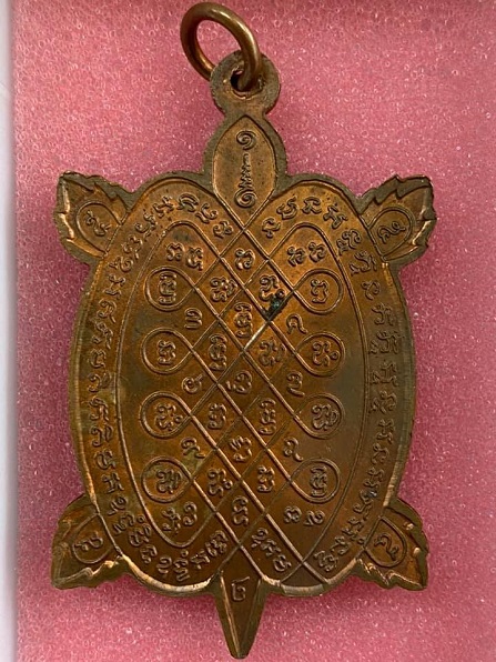 เหรียญหลวงปู่หลิว วัดไร่แตงทอง รุ่นสุขใจ บล๊อกนิยมมีบอล