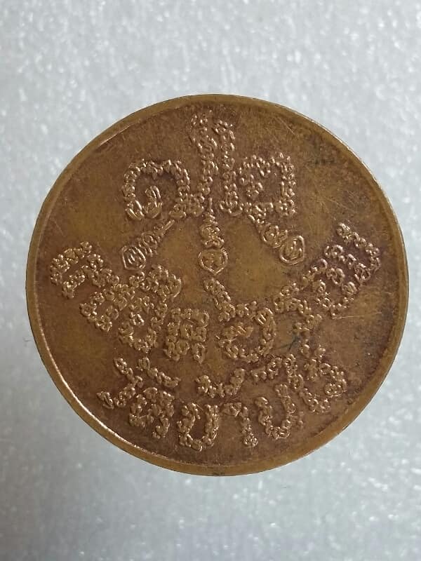 เหรียญหลวงพ่อคูณ รุ่น แซยิด ๖ รอบ เนื้อทองแดง   เคาะเดียวครับ