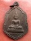 เริ่ม 10 บาท กับ  เหรียญหลวงพ่อขาว วัดขุมทอง อ.ลาดกระบัง กทม ปี๓๔ ...B849