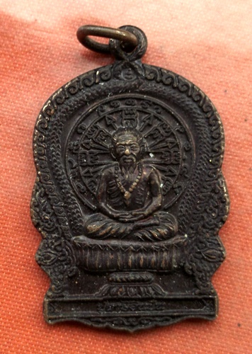 เริ่ม 10 บาท กับ  เหรียญปู่ฤาษีอินปัน ปี๒๕๕๗ ...B861