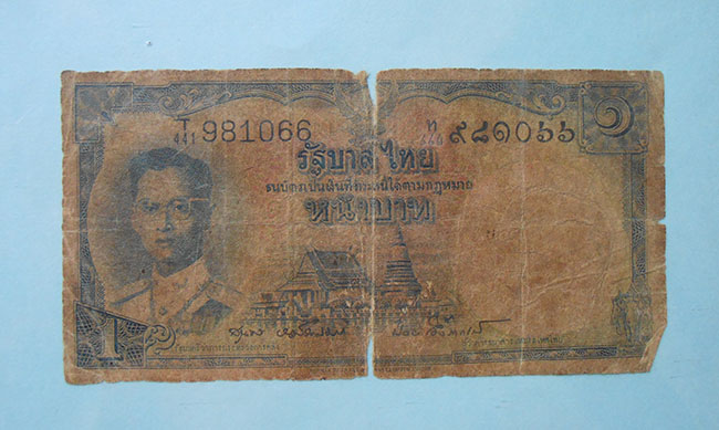 ธนบัตร หนึ่งบาท ร.๙ ลายเซ็นต์ ป๋วย อึ๊งภากร 2ใบ เคาะเดียว 29.-