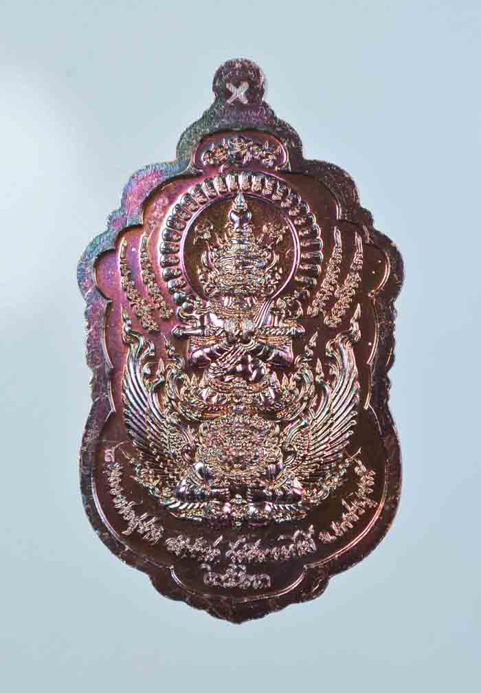 *วัดใจ เหรียญท้าวเวสสุวรรณ รุ่นเทพประทานพร หลวงพ่อสุชาติ อภิชาโต วัดศิลาดอกไม้ เคาะเดียวแดง*