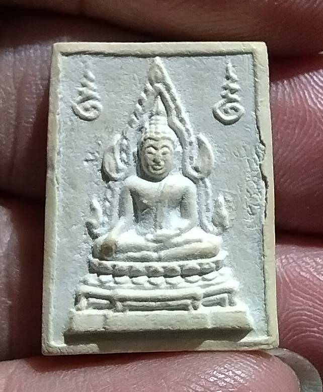 พระคำข้าวรุ่น2 พิมพ์นิยม