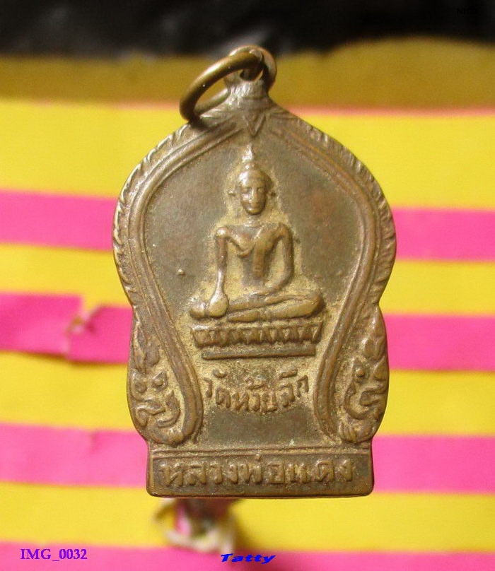 หลวงพ่อแดง วัดห้วยลึก นครปฐม