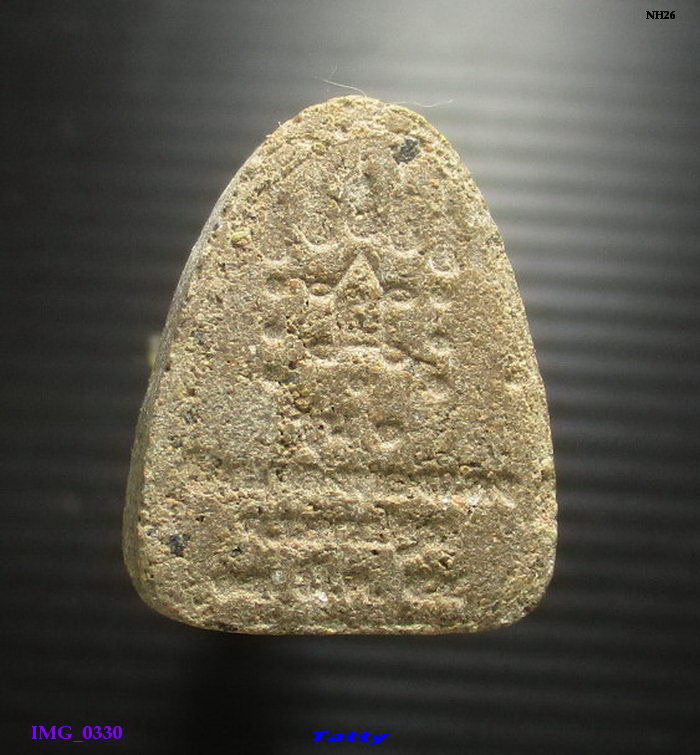 ปิดตาหลวงพ่อทองแดง นครปฐม รุ่น1