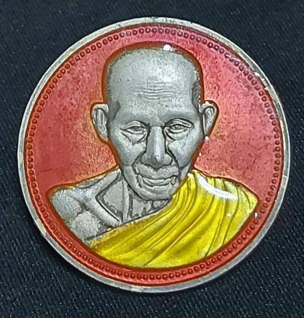 เหรียญกลมเนื้อเงินลงยา หลวงพ่อเกษมเขมโก