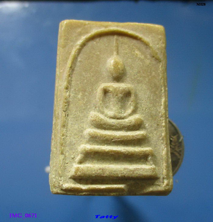 สมเด็จหลวงพ่อแคล้ว วัดวังหิน สุพรรณบุรี