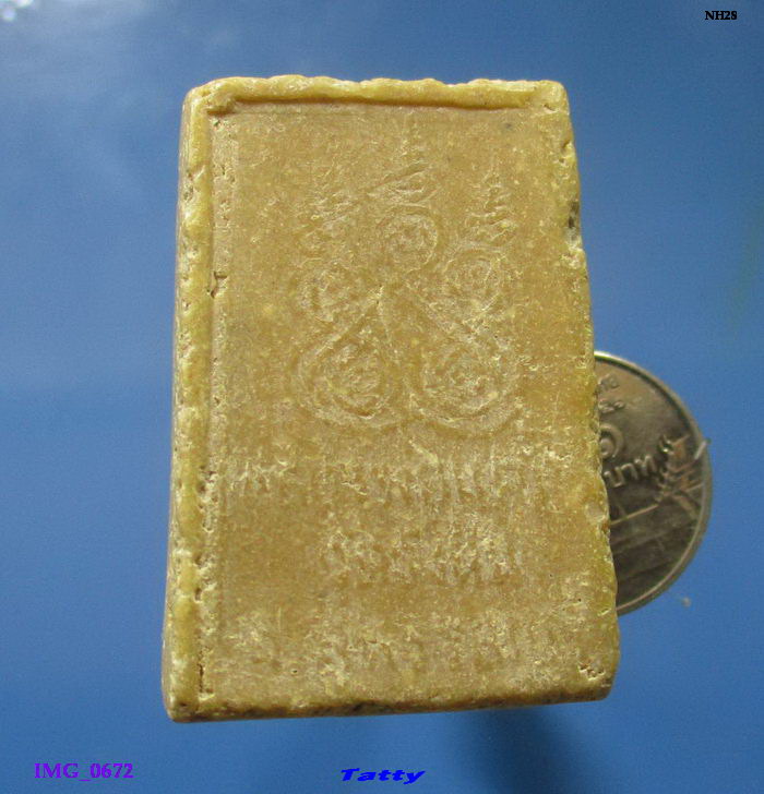 สมเด็จหลวงพ่อแคล้ว วัดวังหิน สุพรรณบุรี