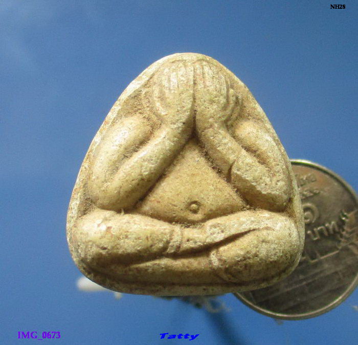 ปิดตาหลวงพ่อไปล่ วัดดาวเรือง ปทุมธานี