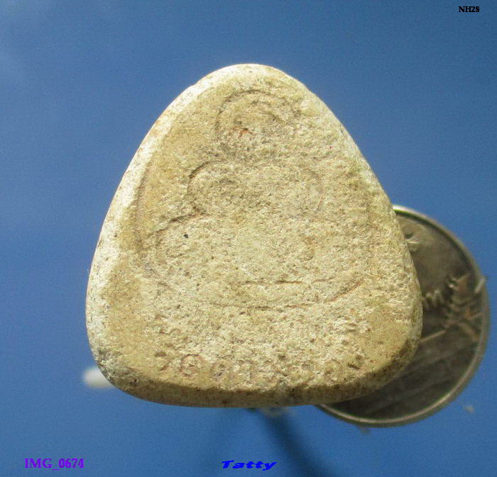 ปิดตาหลวงพ่อไปล่ วัดดาวเรือง ปทุมธานี