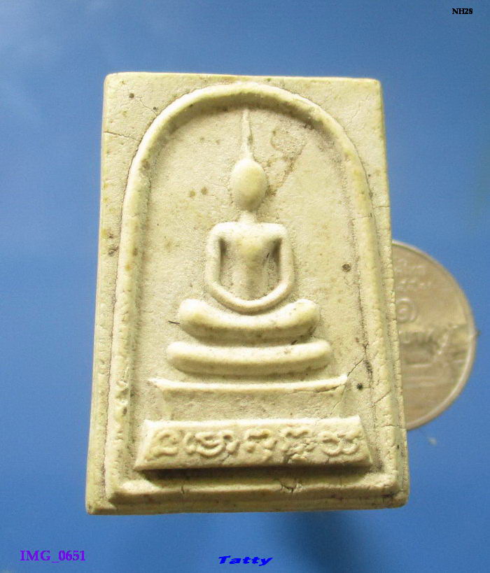 สมเด็จหลังรูปหลวงพ่อผล วัดเทียนดัด นครปฐม