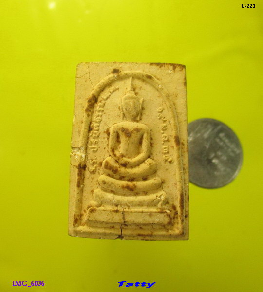 สมเด็จหลังรูปเหมือนหลวงปู่คำพัน วัดธาตุมหาชัย นครพนม เจริญลาภ10 เจริญสุข สภาพตามรูป พิจรณาให้ดีครับ