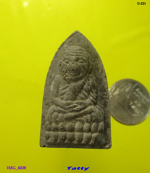 หลวงปู่ทวด วัดช้างไห้ นิตยสารโลกลี้ลับสร้าง ปี 2536