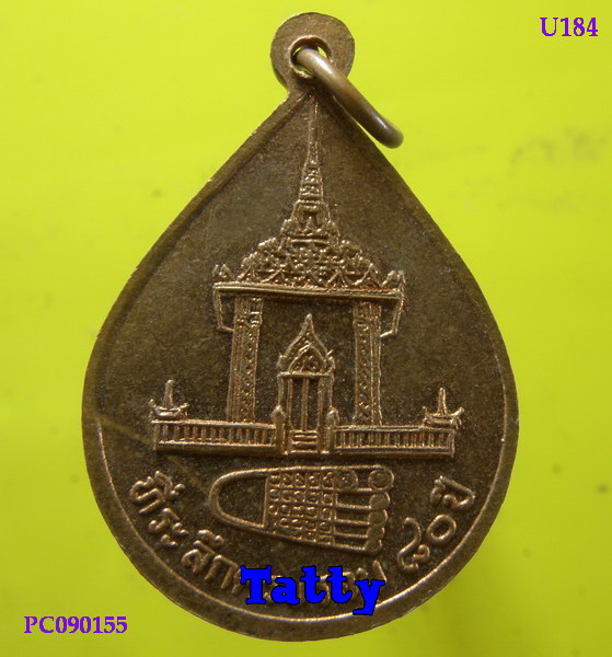 หลวงพ่อพา(หลวงพ่อภา) วัดสองห้อง นครปฐม 80 ปี-NP2