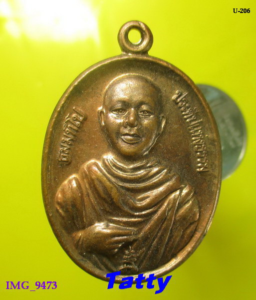 พระอาจารย์ธวัชชัย ธัมมทีโป บ้านดวงประทีปแห่งธรรม อ.ดอนตูม จ.นครปฐม-NP2