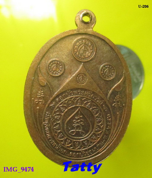 พระอาจารย์ธวัชชัย ธัมมทีโป บ้านดวงประทีปแห่งธรรม อ.ดอนตูม จ.นครปฐม-NP2