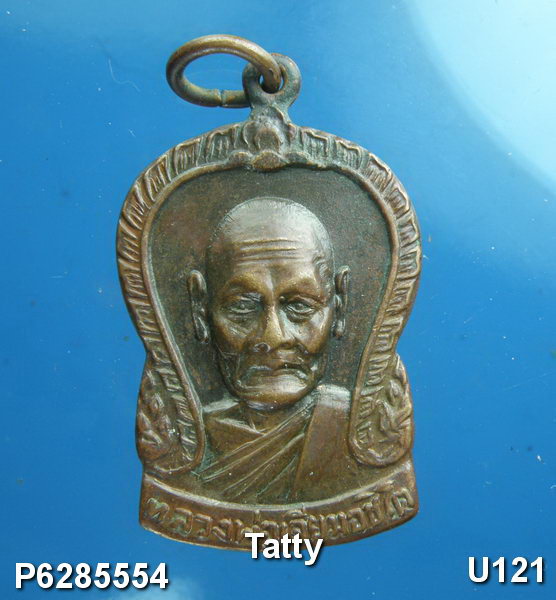 หลวงพ่อเจียม วัดคู้สนามจันทร์ นครปฐม-NP