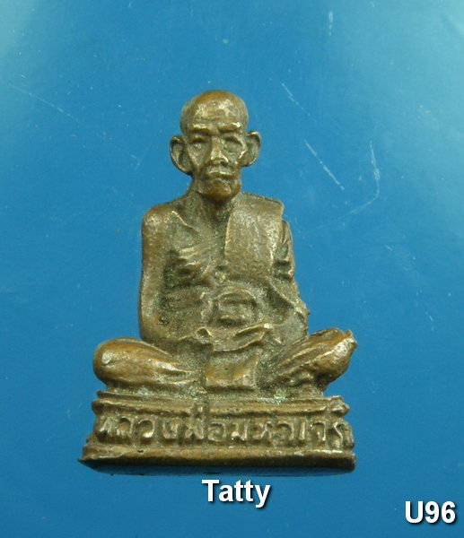 รูปหล่อหลวงพ่อมหาเจริญ วัดถ้ำรมรัตนคูหาป่าอ้อ-NP2