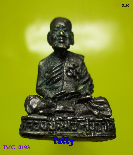 รูปหล่อหลวงปู่อนันต์ วัดดอนมะเกลือ-NP