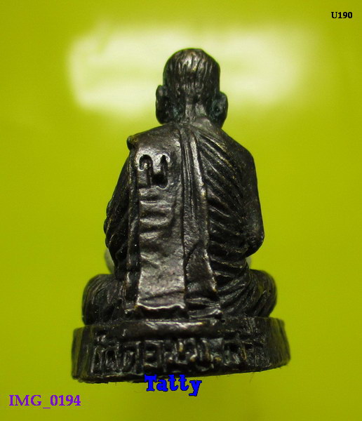 รูปหล่อหลวงปู่อนันต์ วัดดอนมะเกลือ-NP