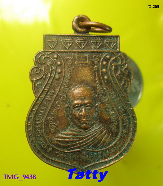 หลวงพ่อโพธิ์ทองวัดป่ากระทิง นครปฐม-NP2