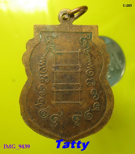 หลวงพ่อโพธิ์ทองวัดป่ากระทิง นครปฐม-NP2