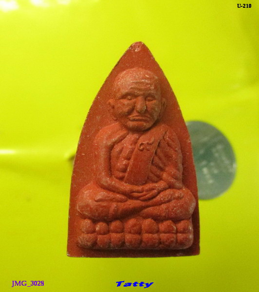 หลวงปู่ทวด หลวงพ่อสิริ วัดตาล นนทบุรี